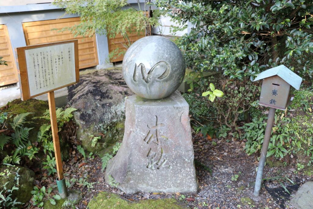 貴船神社_心願成就石_石像