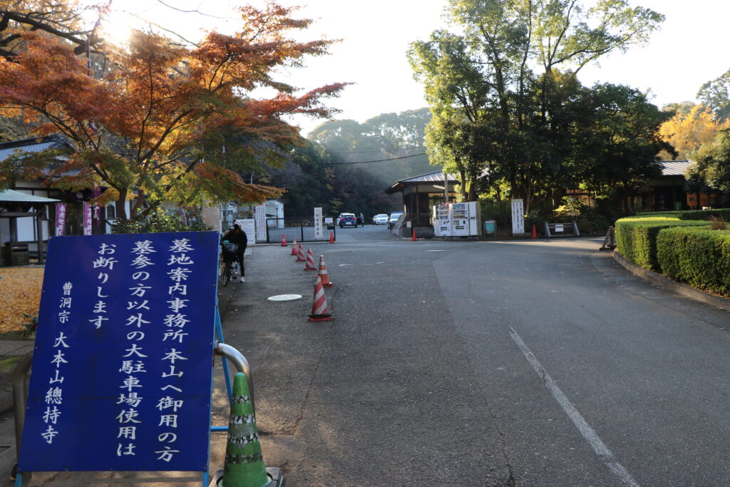 總持寺_駐車場３